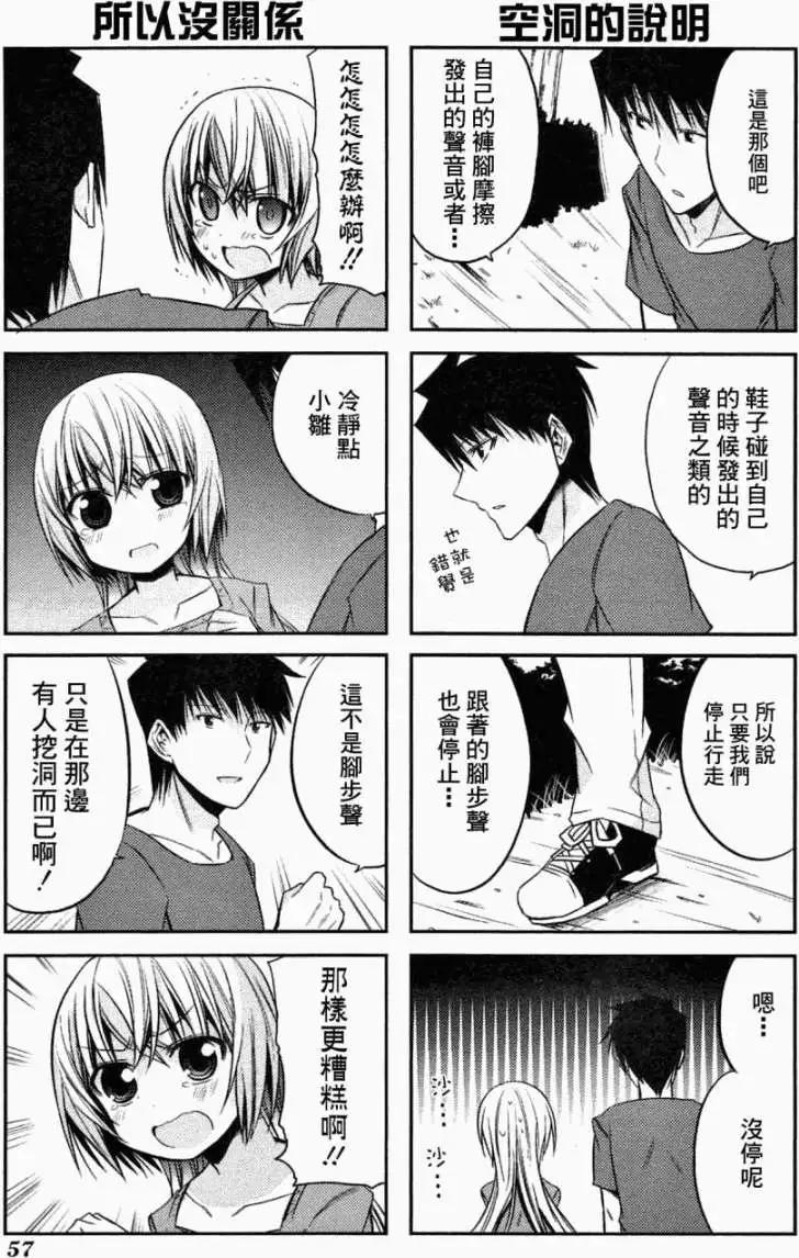 第40回8