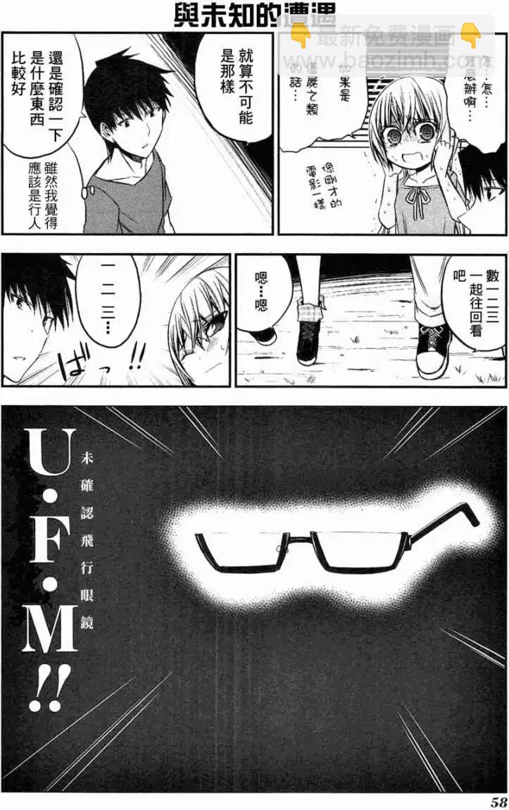 第40回9