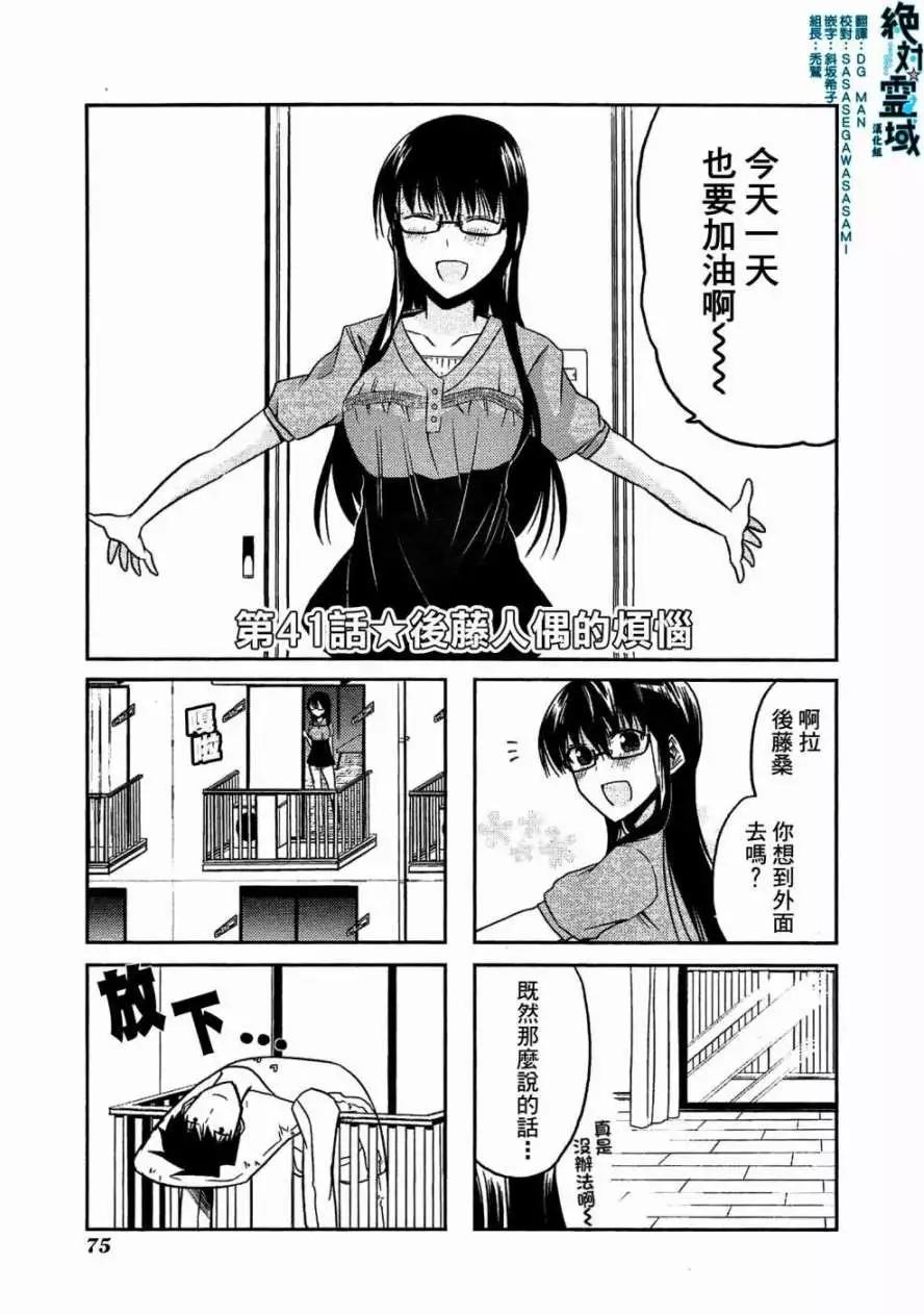 第41灵0