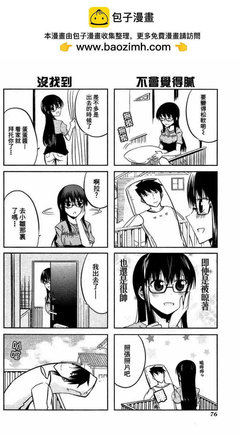 第41灵1