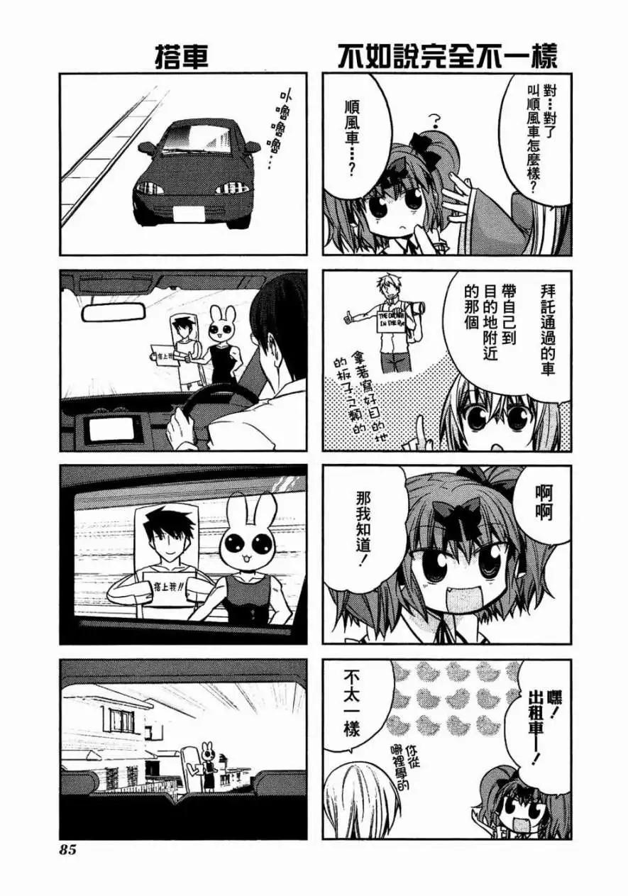 第41灵10