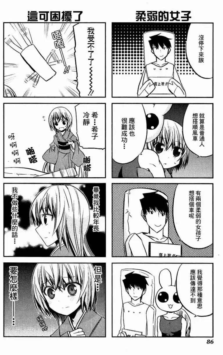 第41灵11