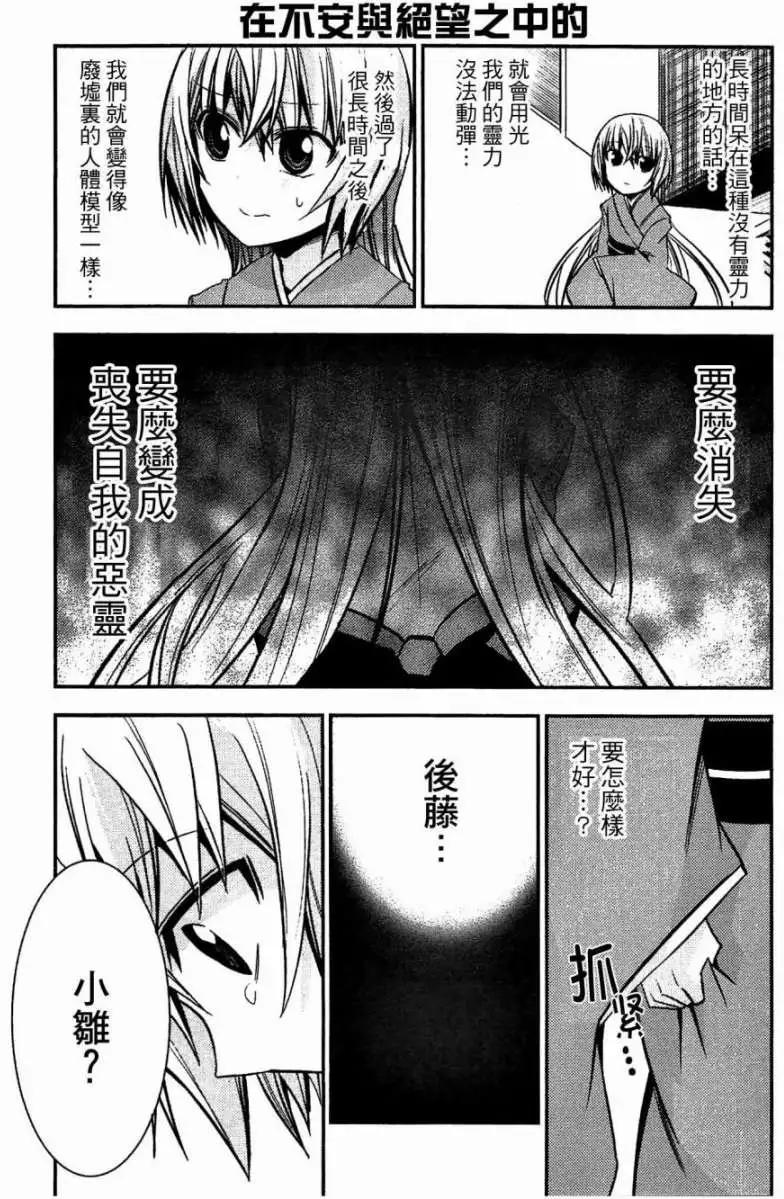 第41灵12