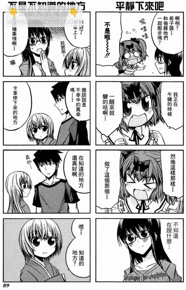 第41灵14