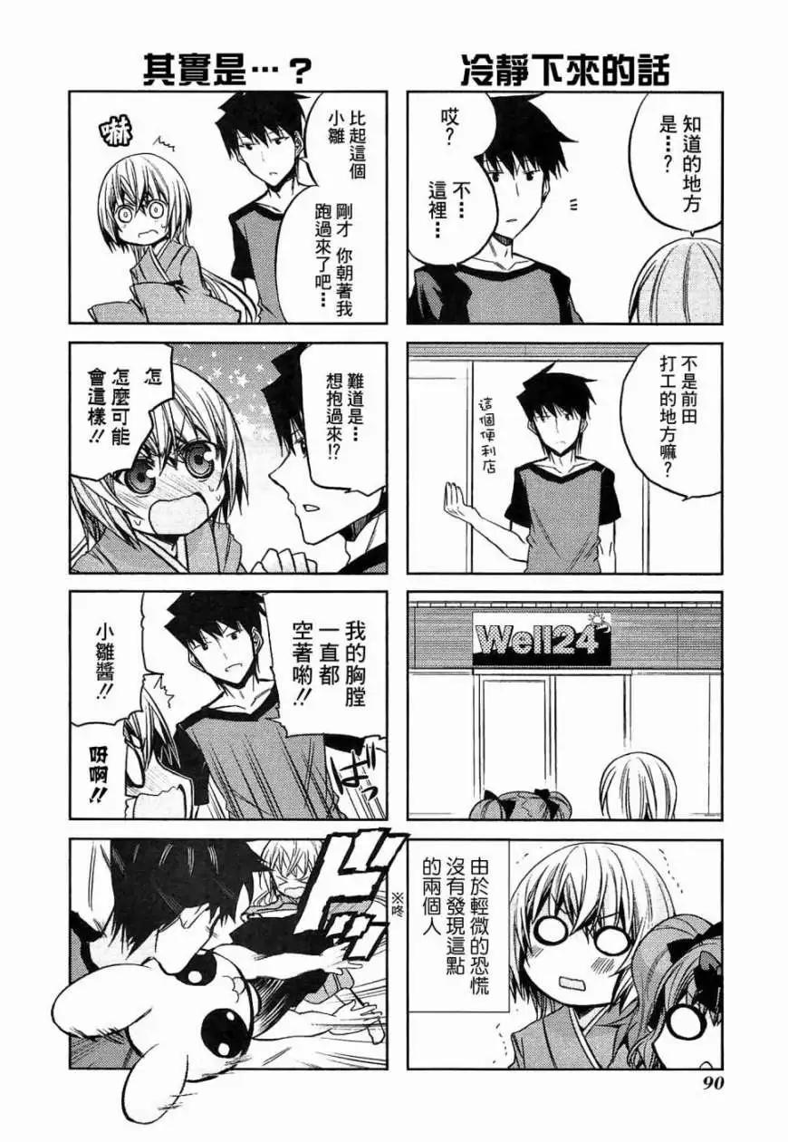 第41灵15