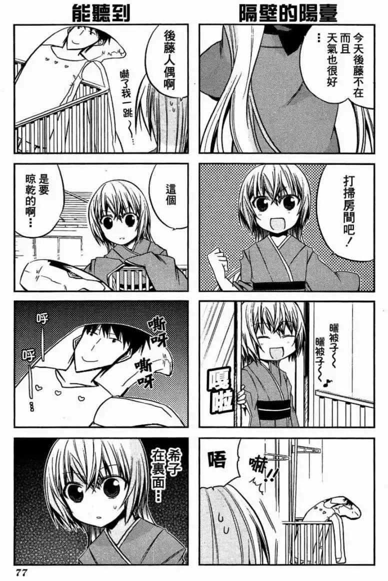 第41灵2