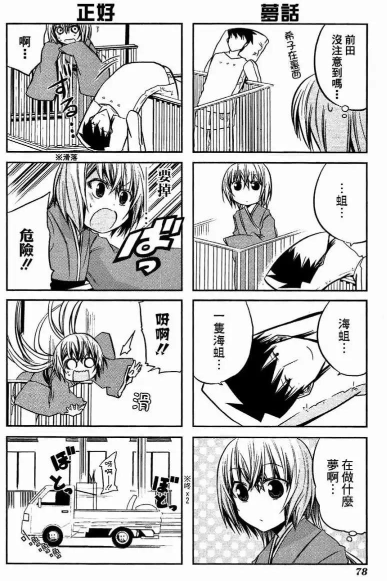 第41灵3