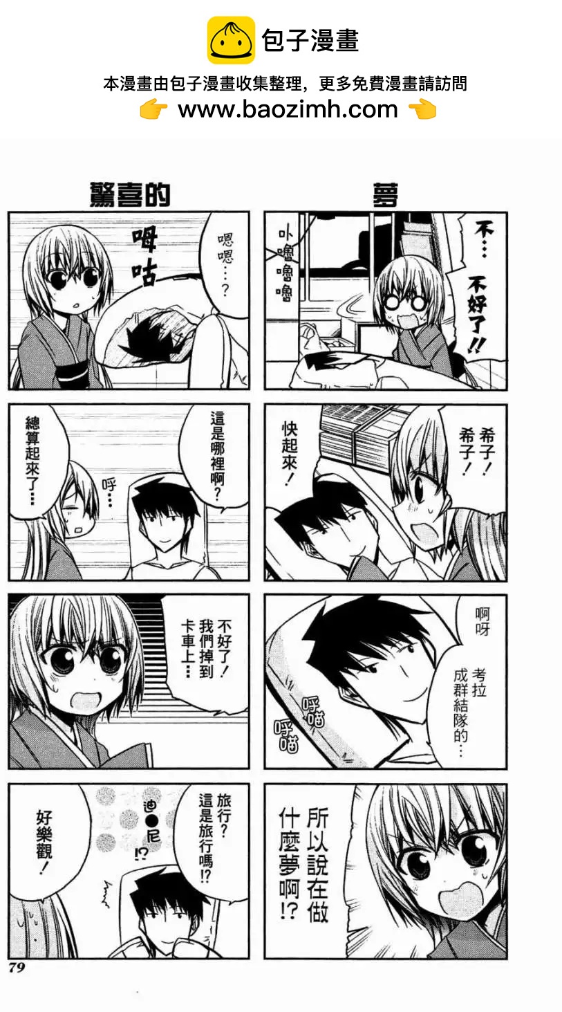 第41灵4