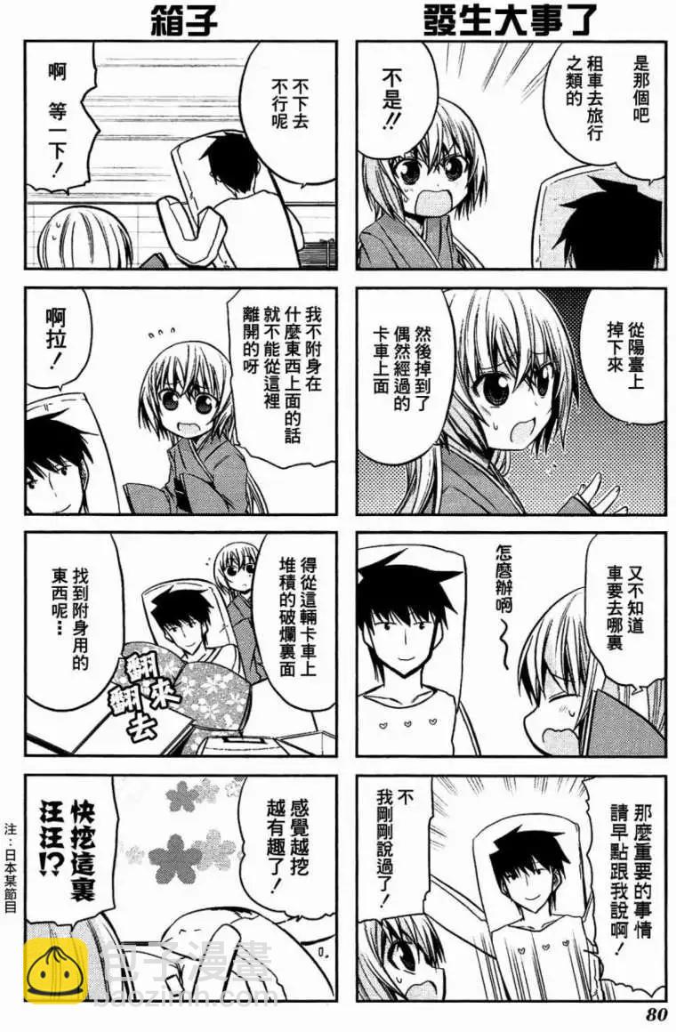第41灵5