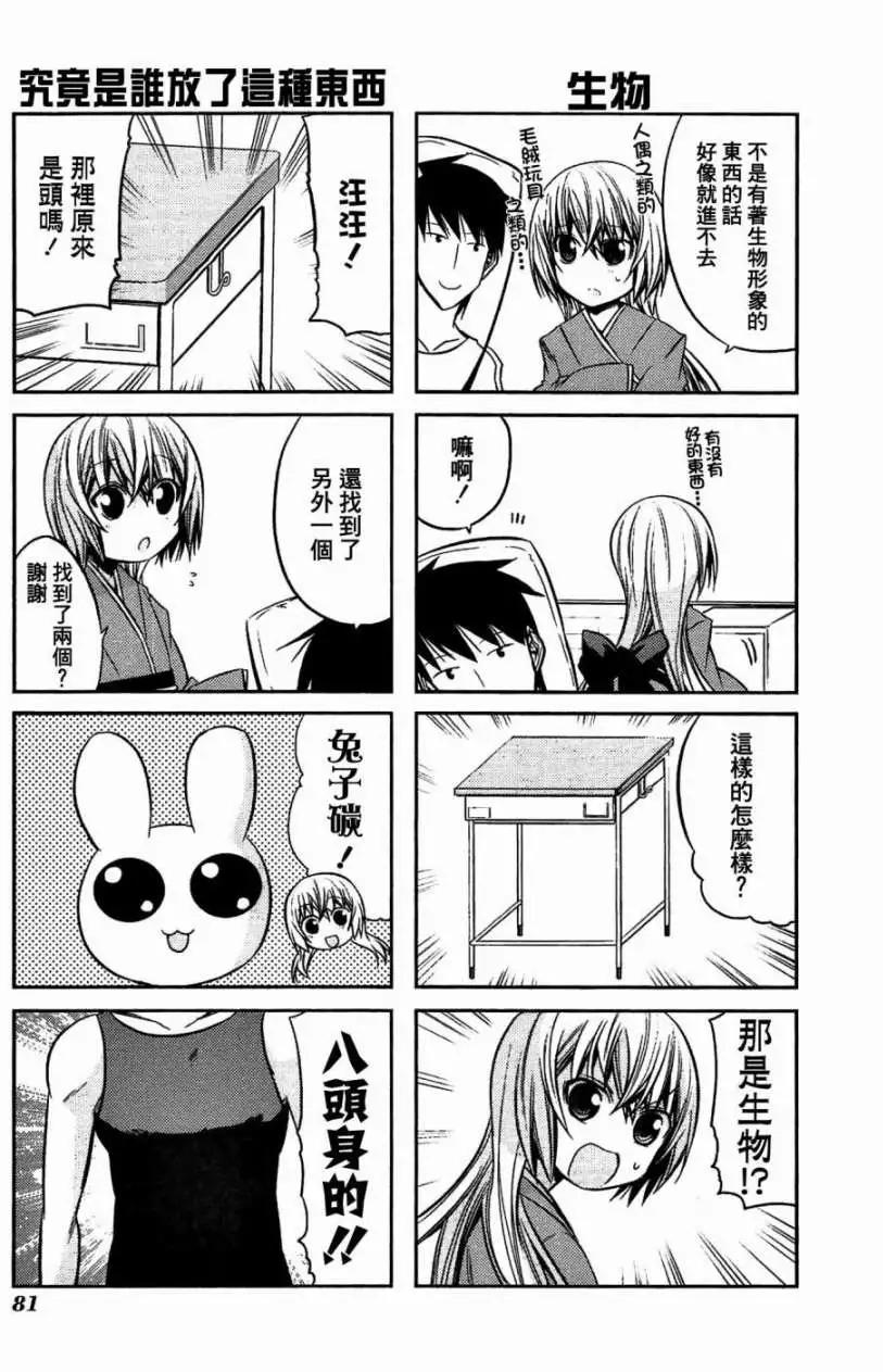 第41灵6