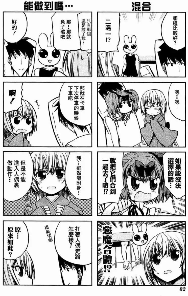 第41灵7