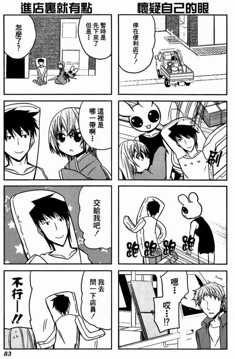 第41灵8
