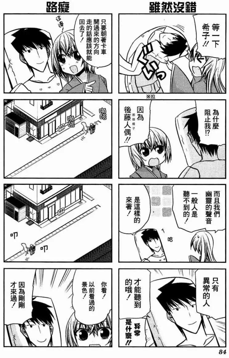第41灵9