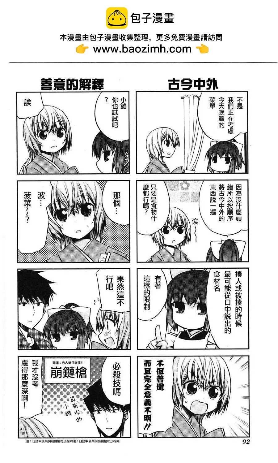 第41.5灵1
