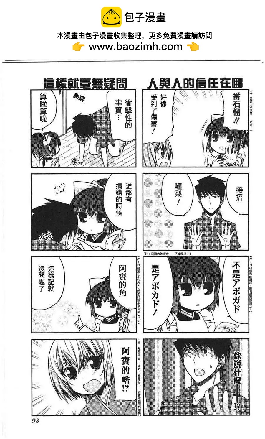 第41.5灵2