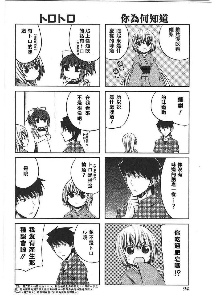 第41.5灵3