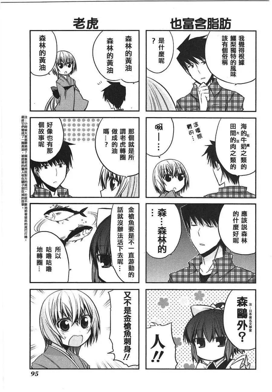 第41.5灵4