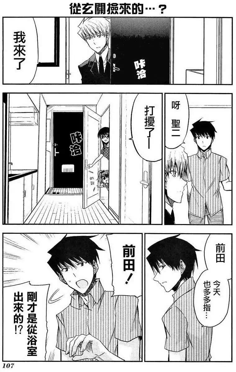 第42灵10