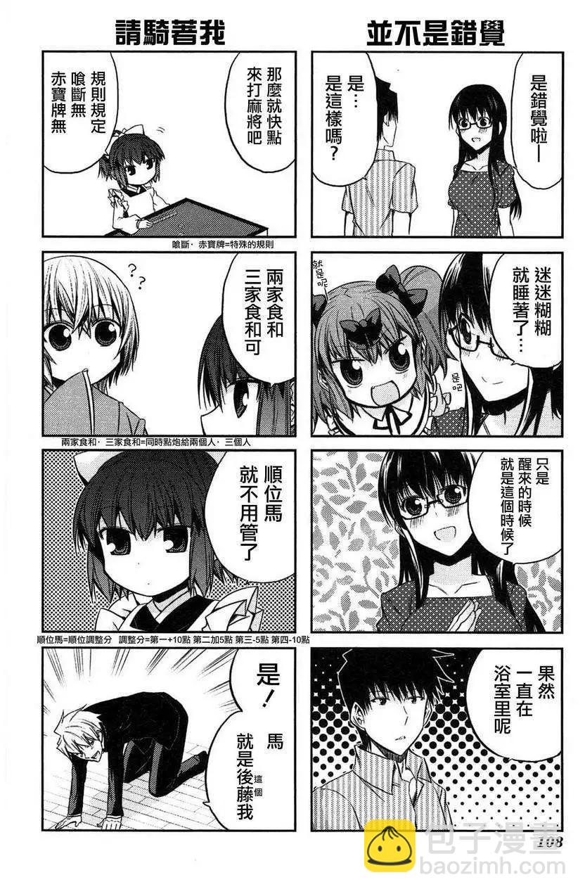 第42灵11