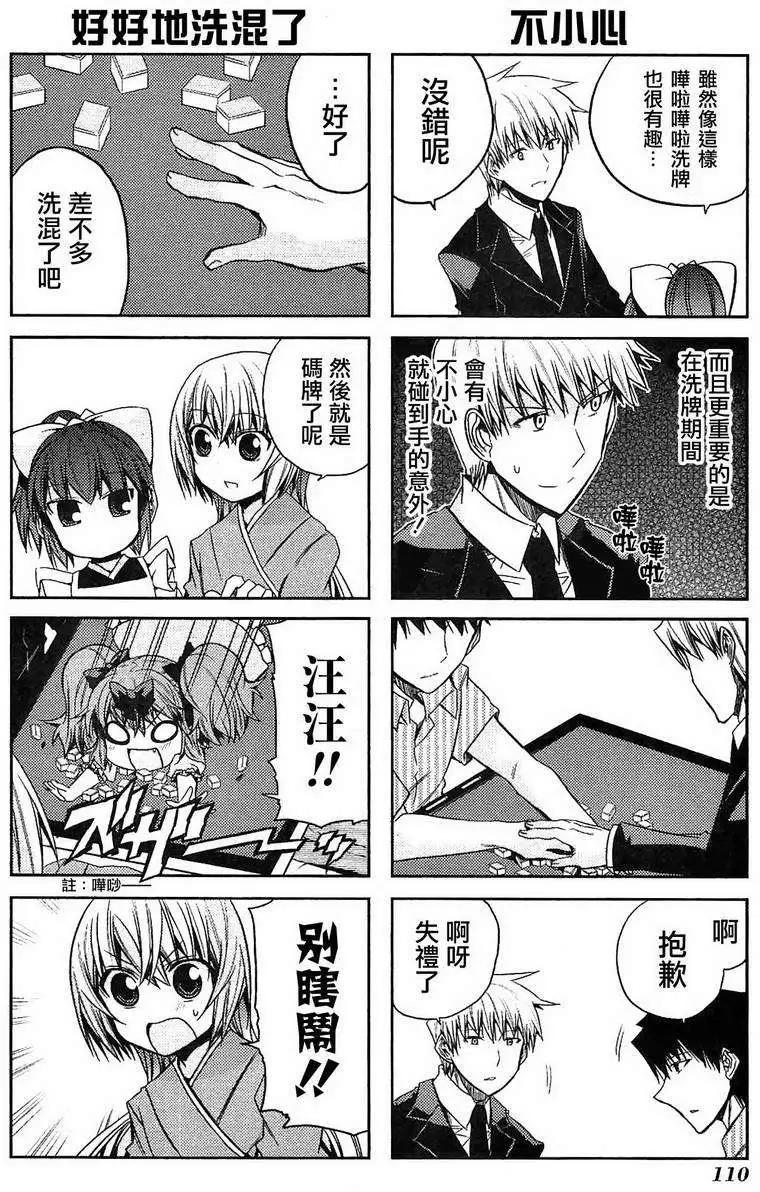 第42灵13