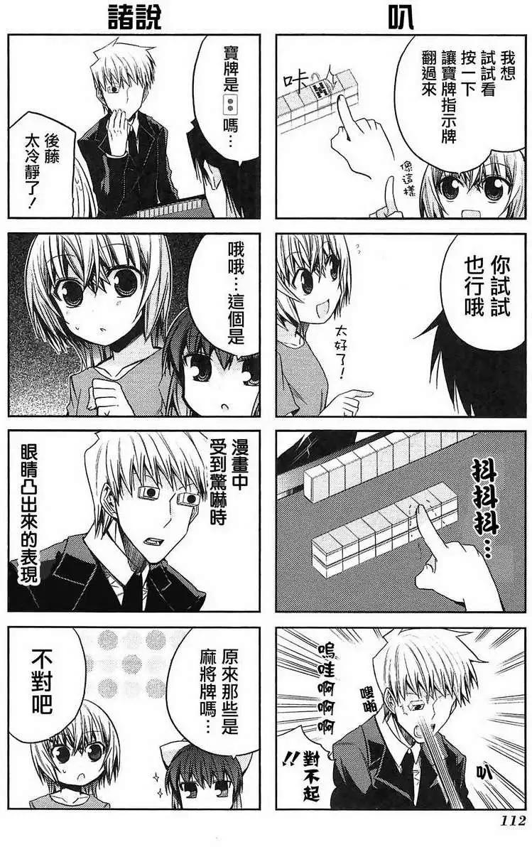 第42灵15