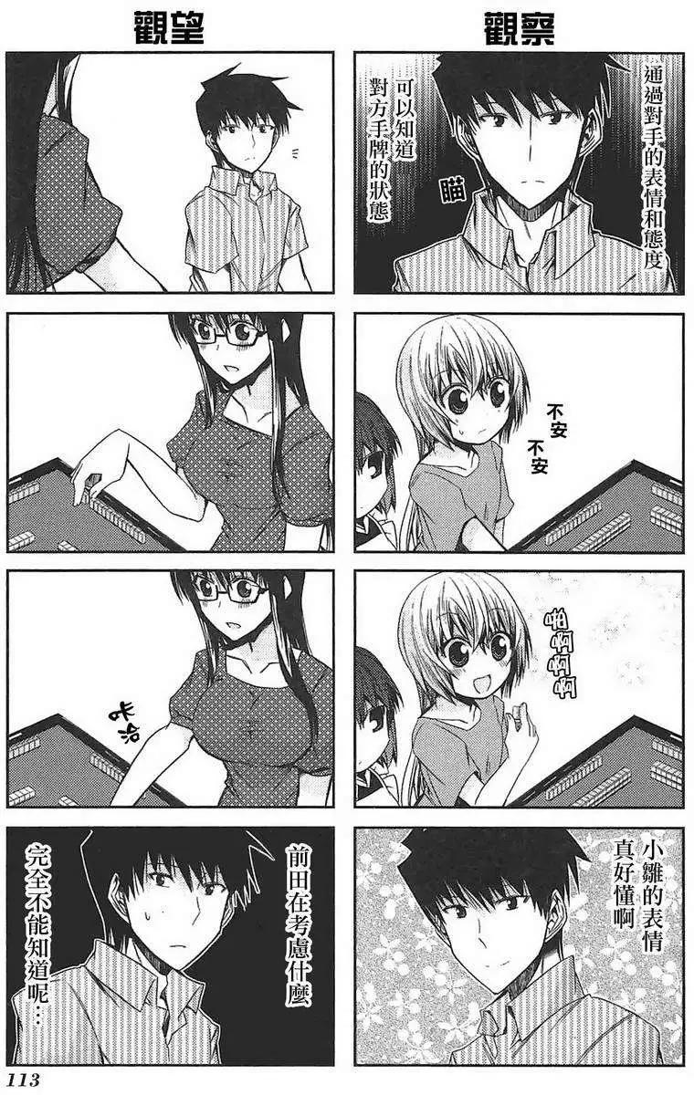 第42灵16