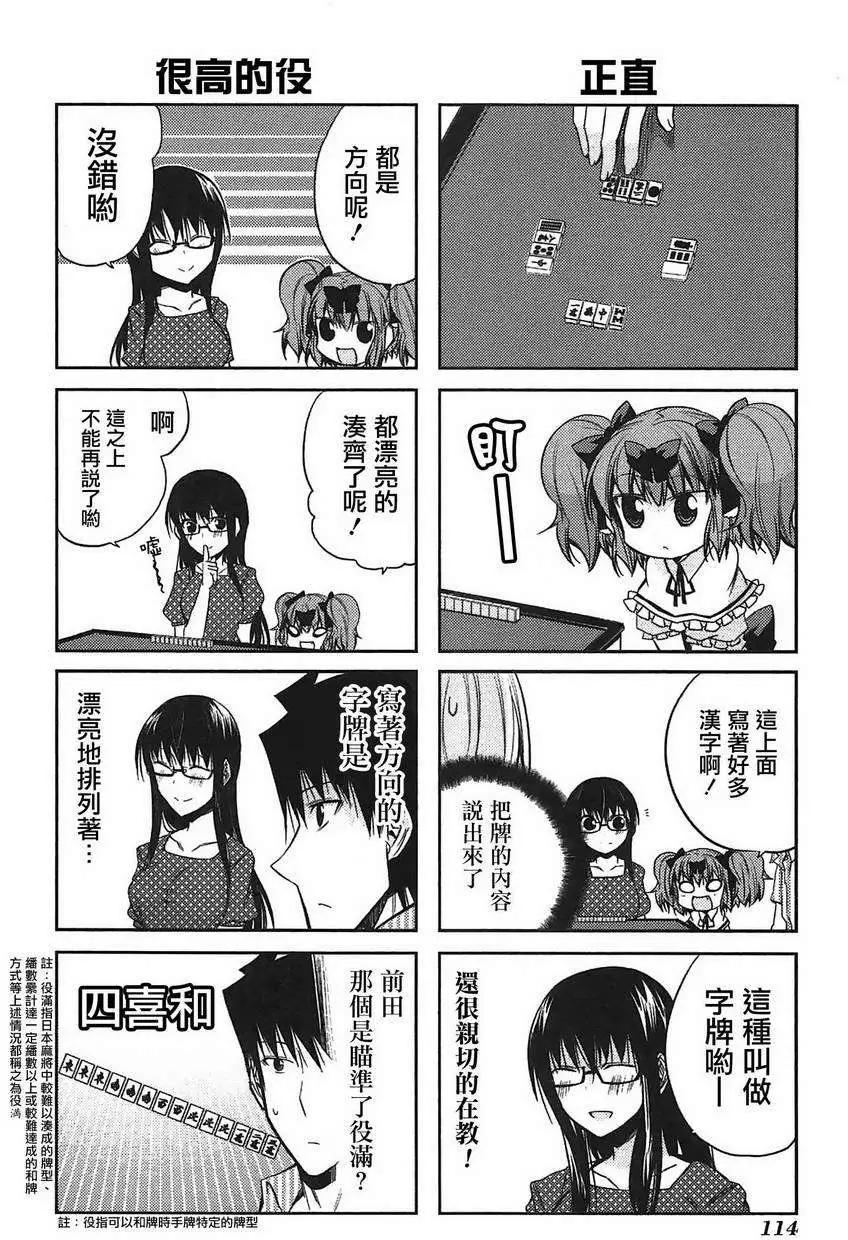 第42灵17