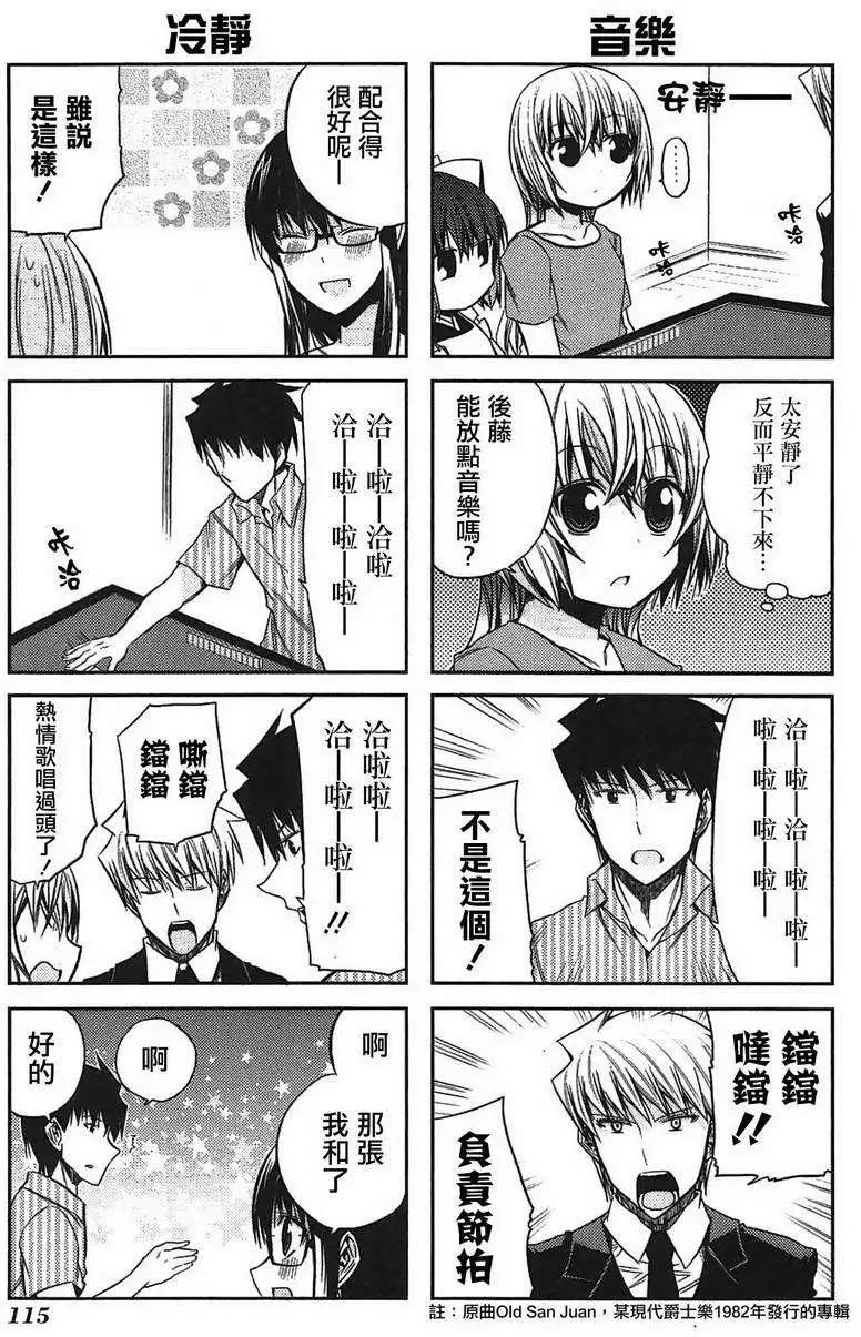 第42灵18