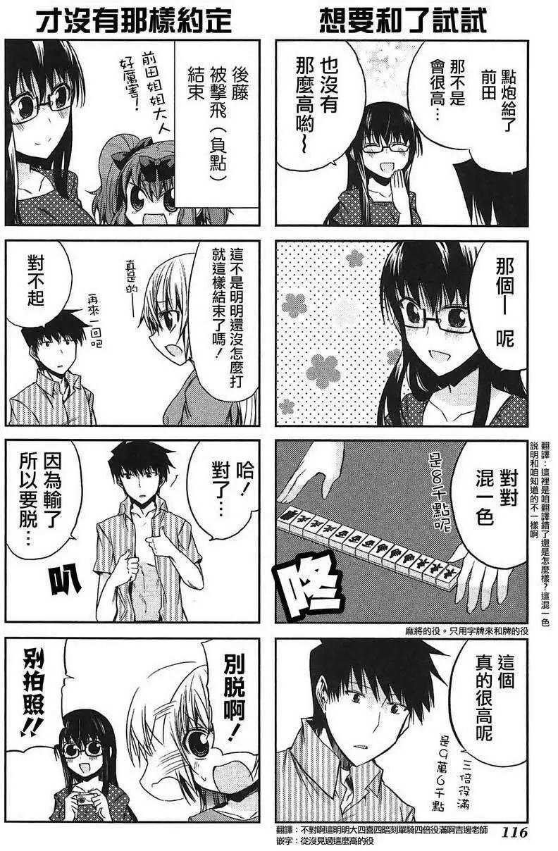 第42灵19