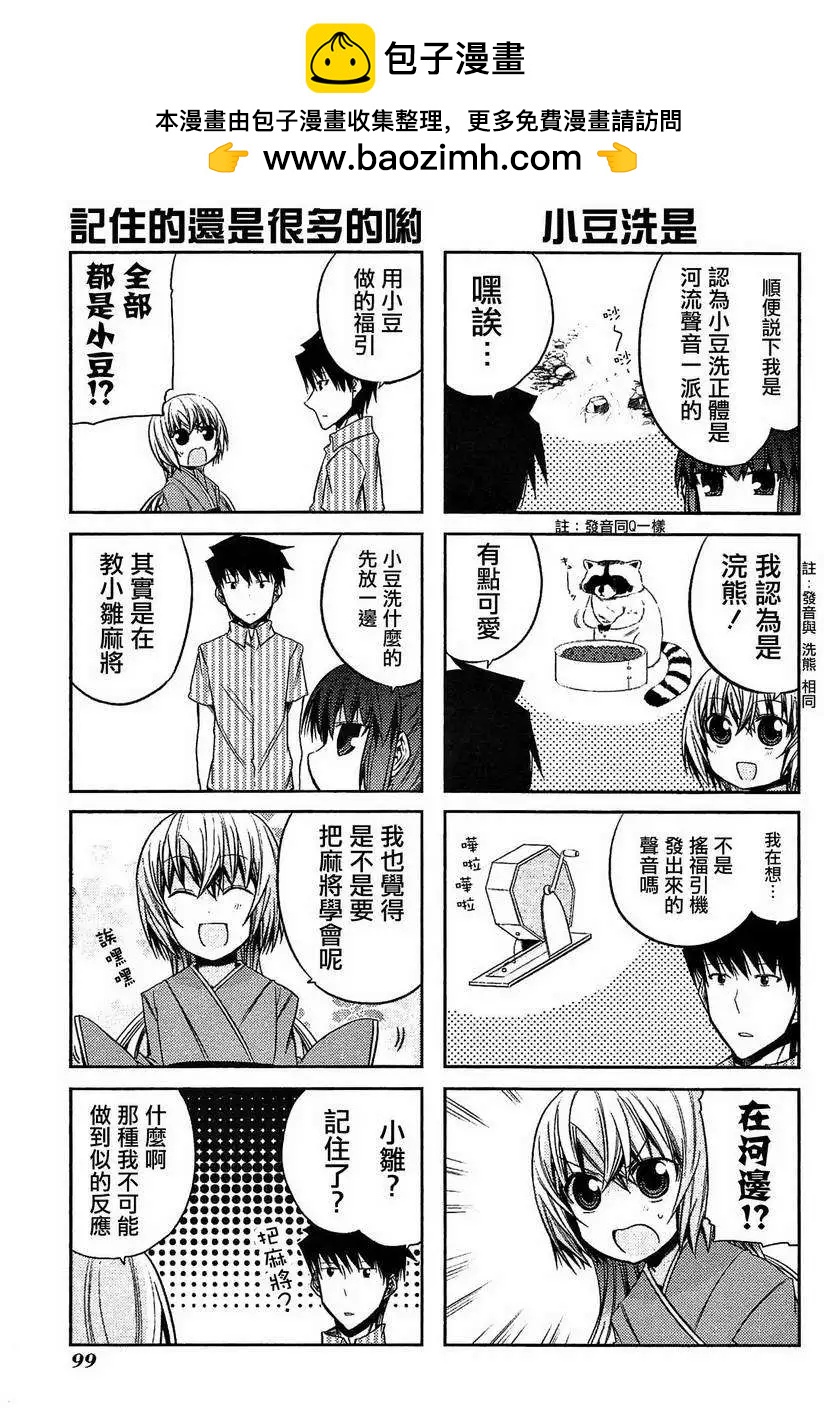 第42灵2