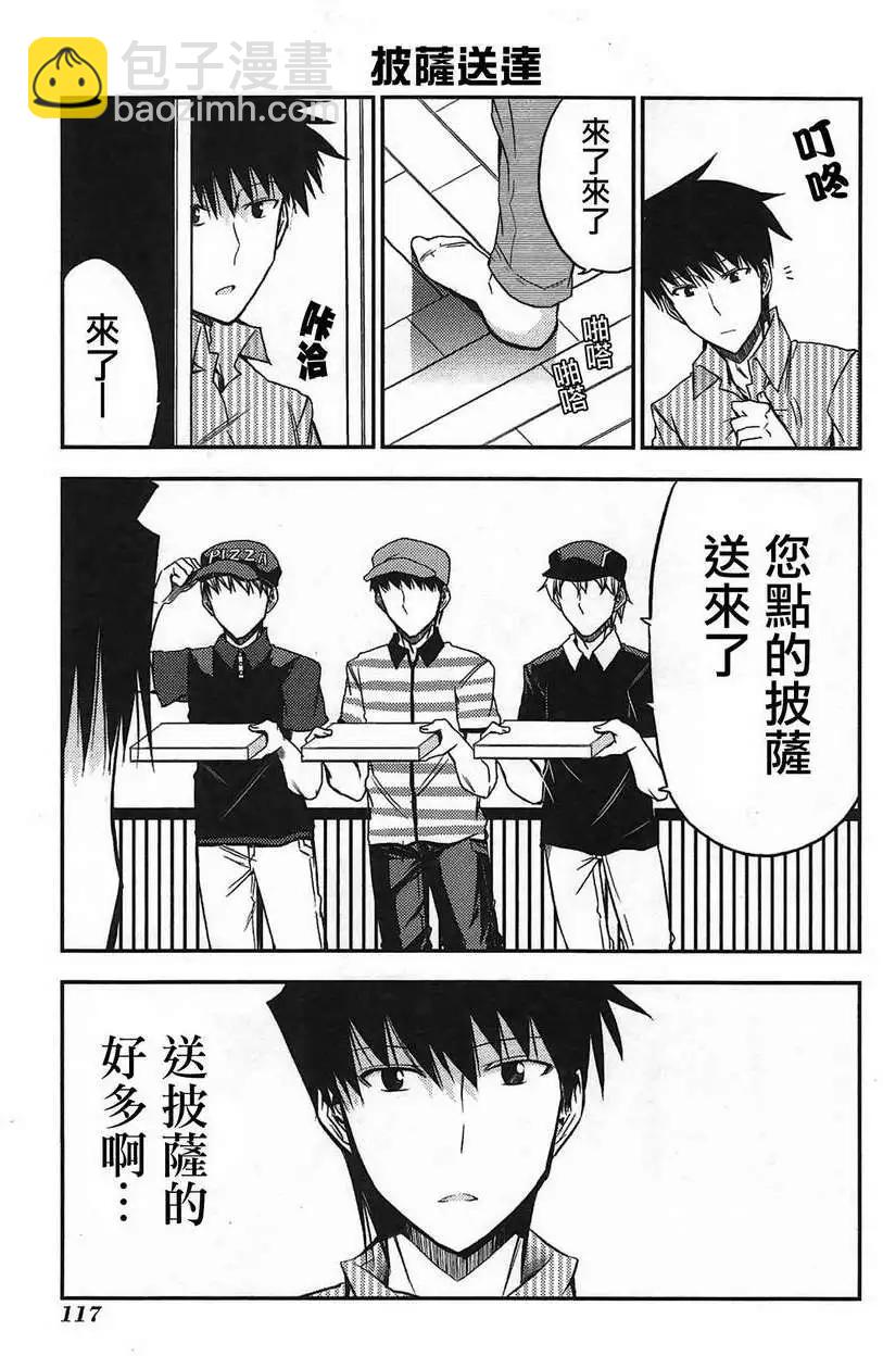 第42灵20