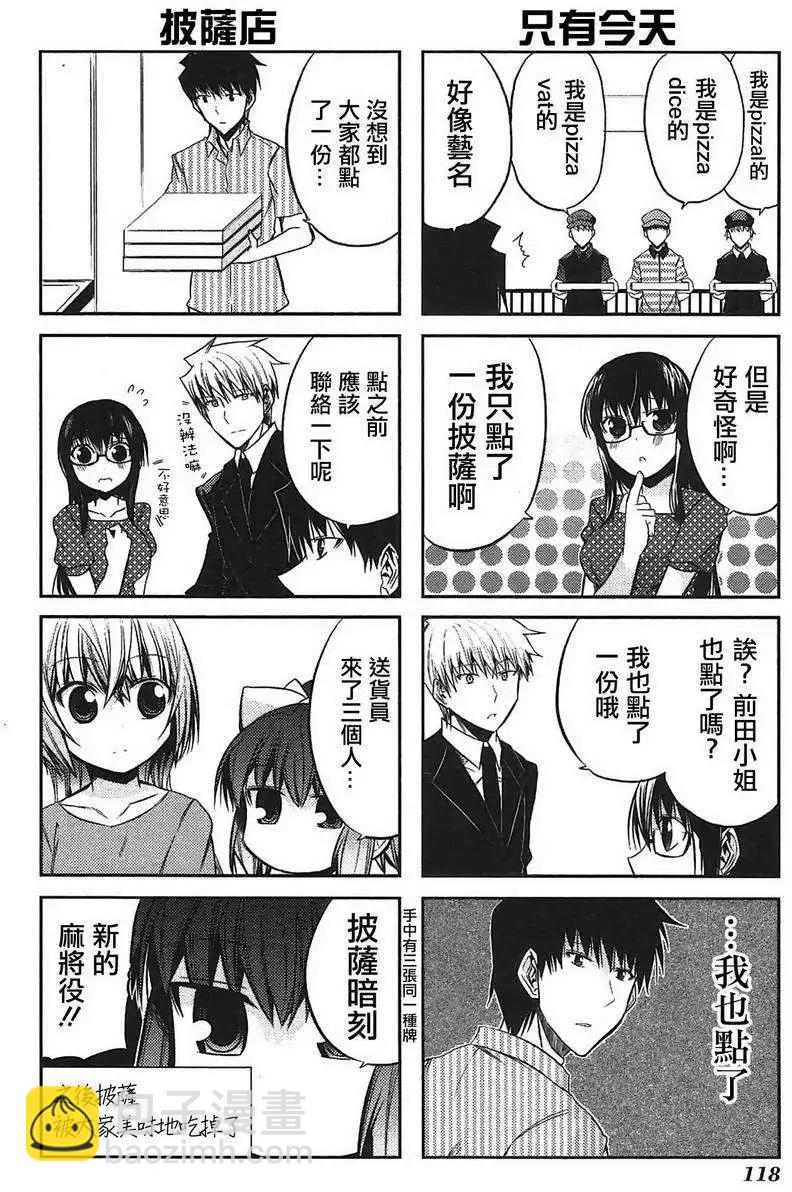 第42灵21