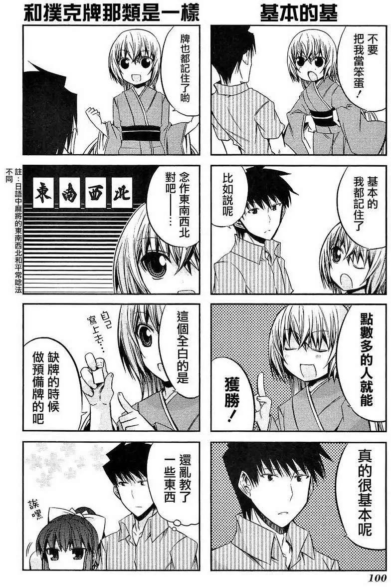 第42灵3