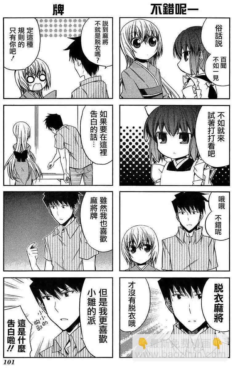 第42灵4