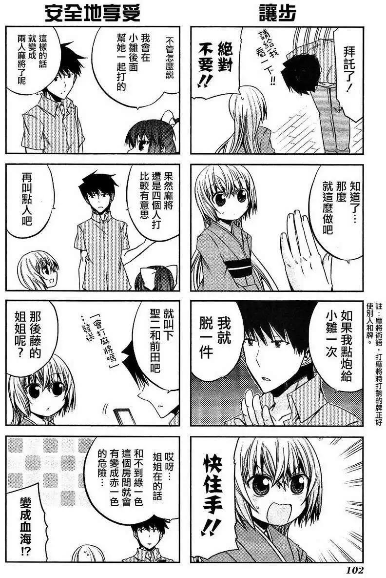 第42灵5