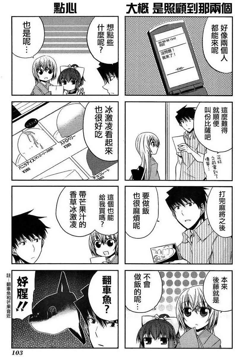 第42灵6