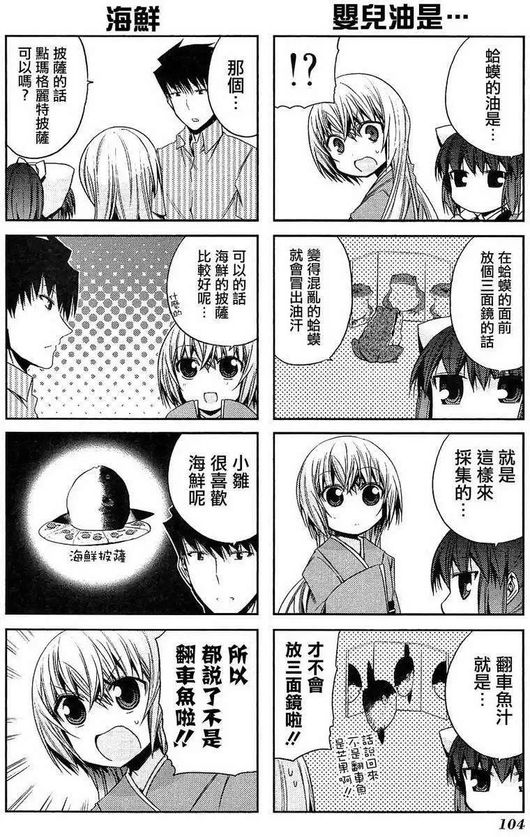 第42灵7