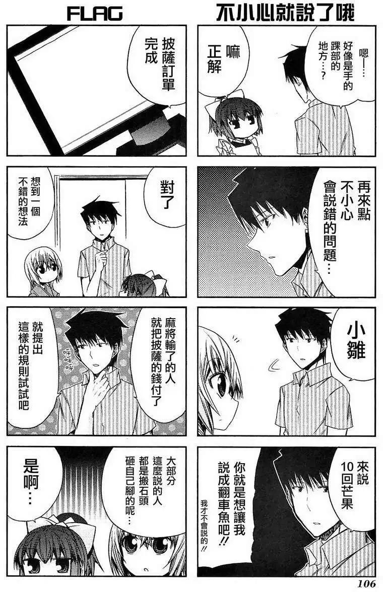 第42灵9