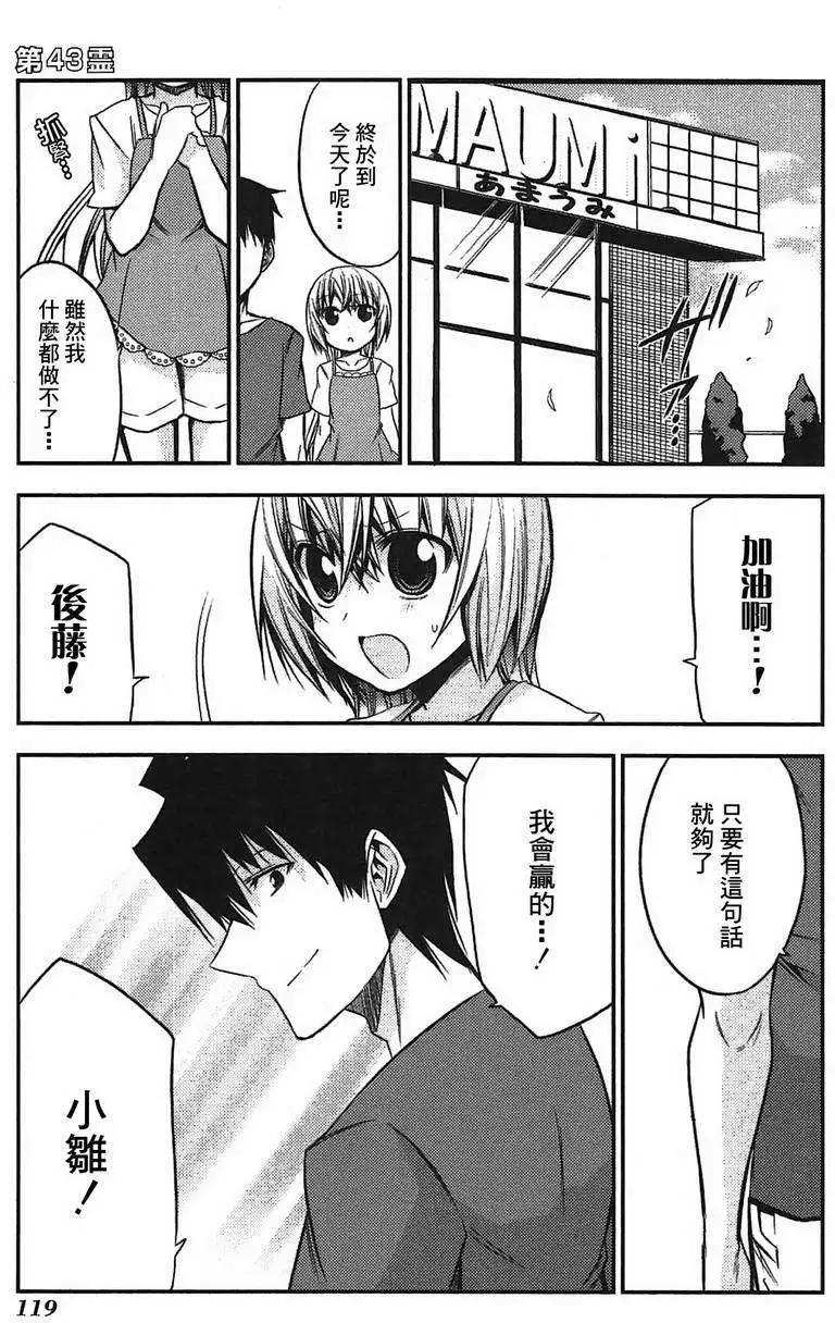 第43灵0