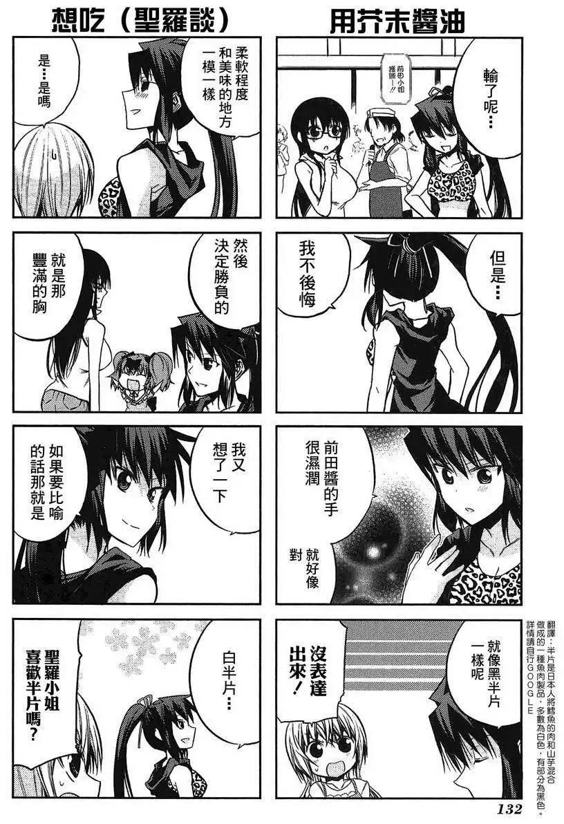第43灵13