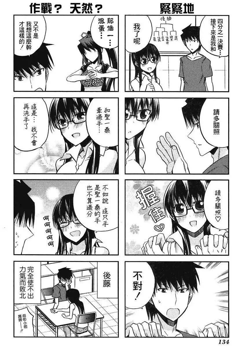 第43灵15