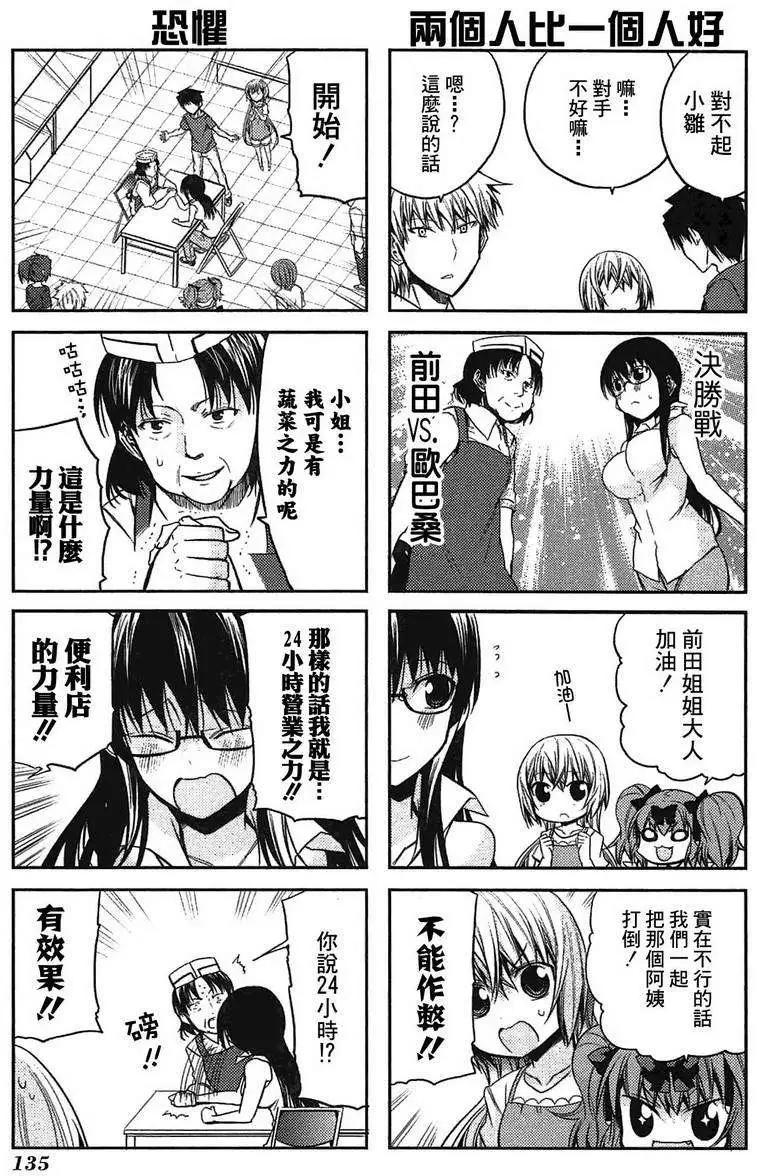 第43灵16