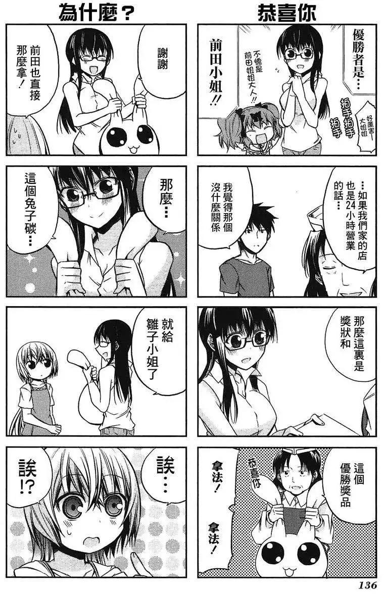 第43灵17