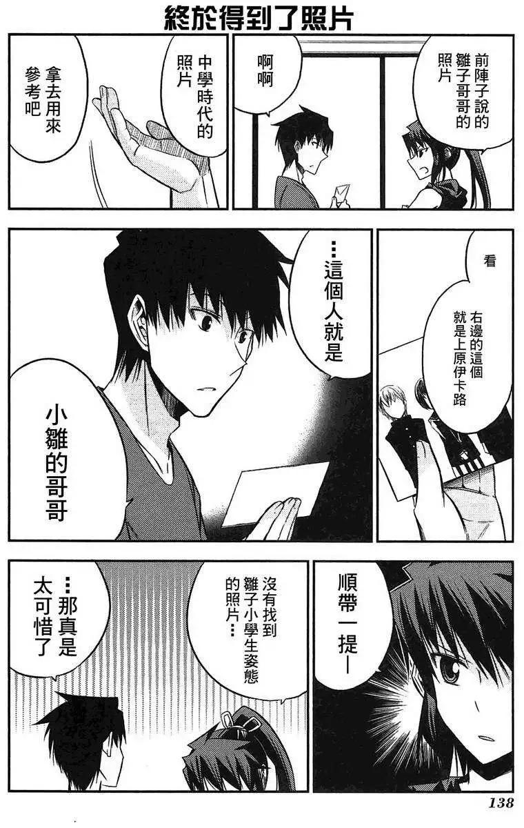 第43灵19