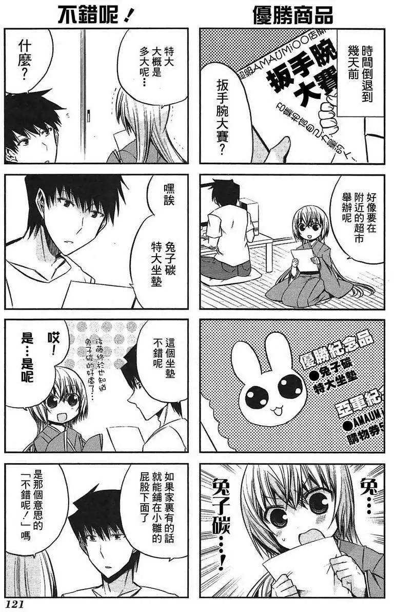 第43灵2