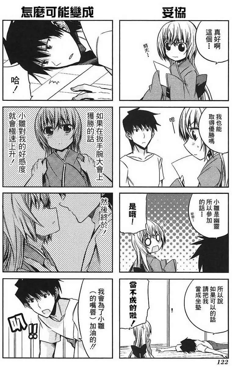 第43灵3