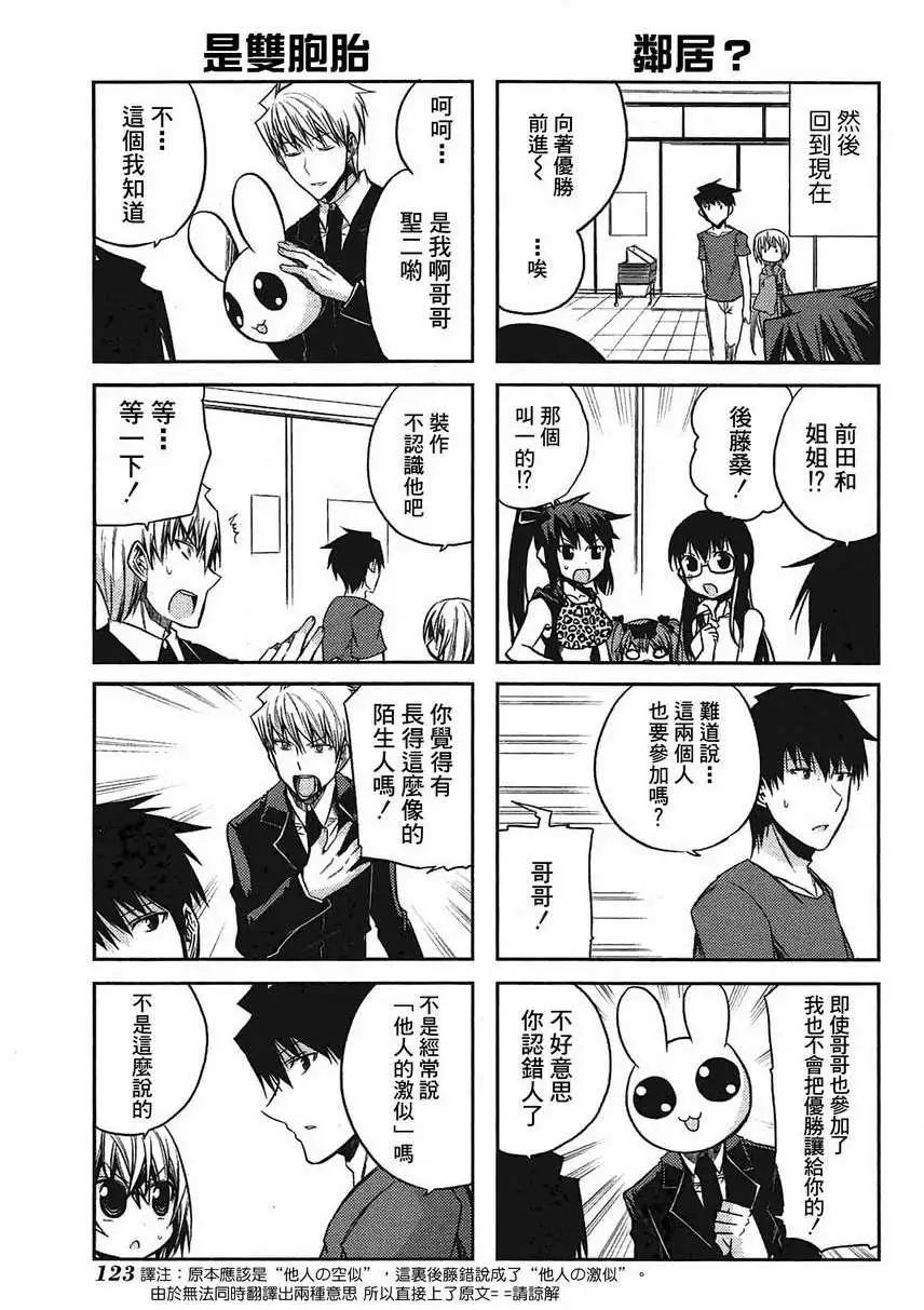 第43灵4