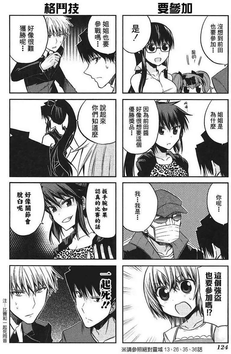 第43灵5