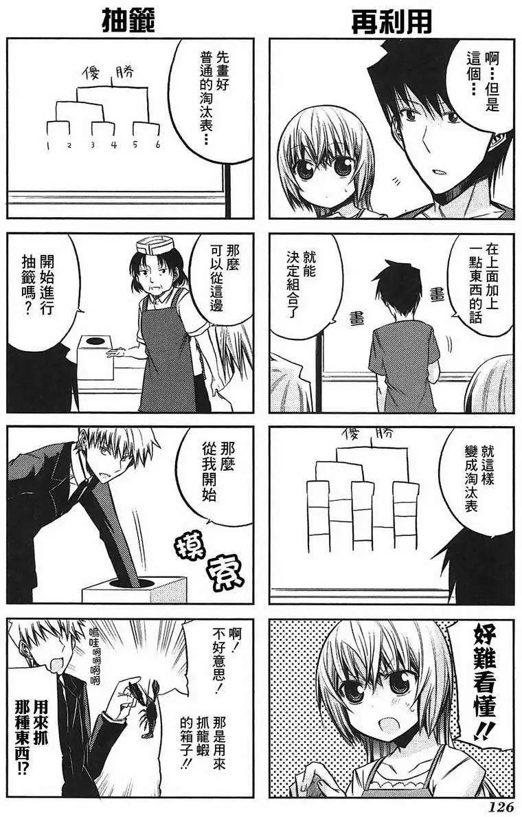 第43灵7