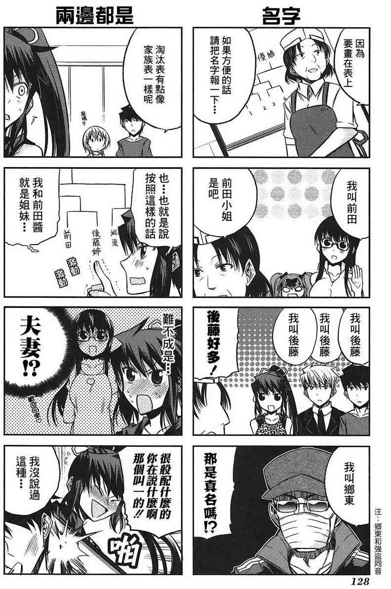 第43灵9